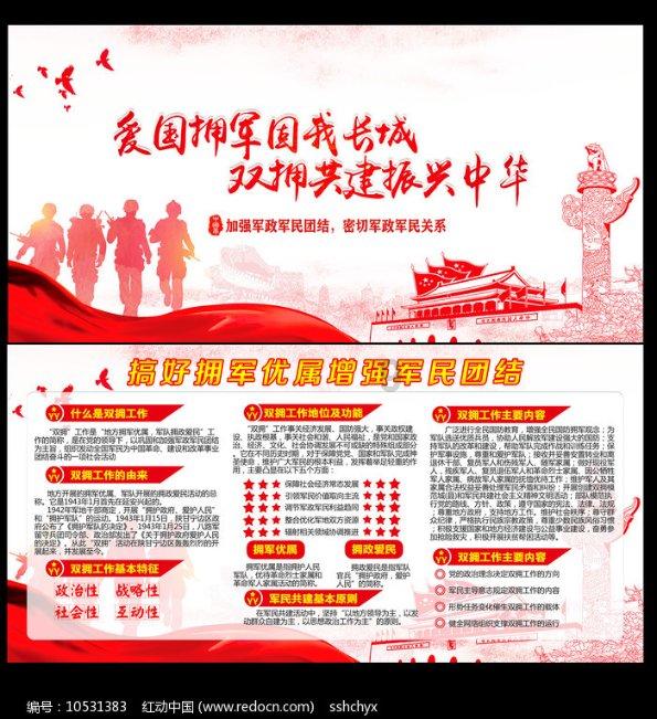 竞技宝登录